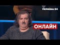 🔥ОЛЬШАНСЬКИЙ про Зеленського і Байдена, Путіна, мінський формат / 10.12 -  @Україна 24