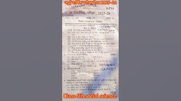 Class 6th social Science ardhvarshik paper 2025–2026 /social science ardhvarshik pariksha paper 2025