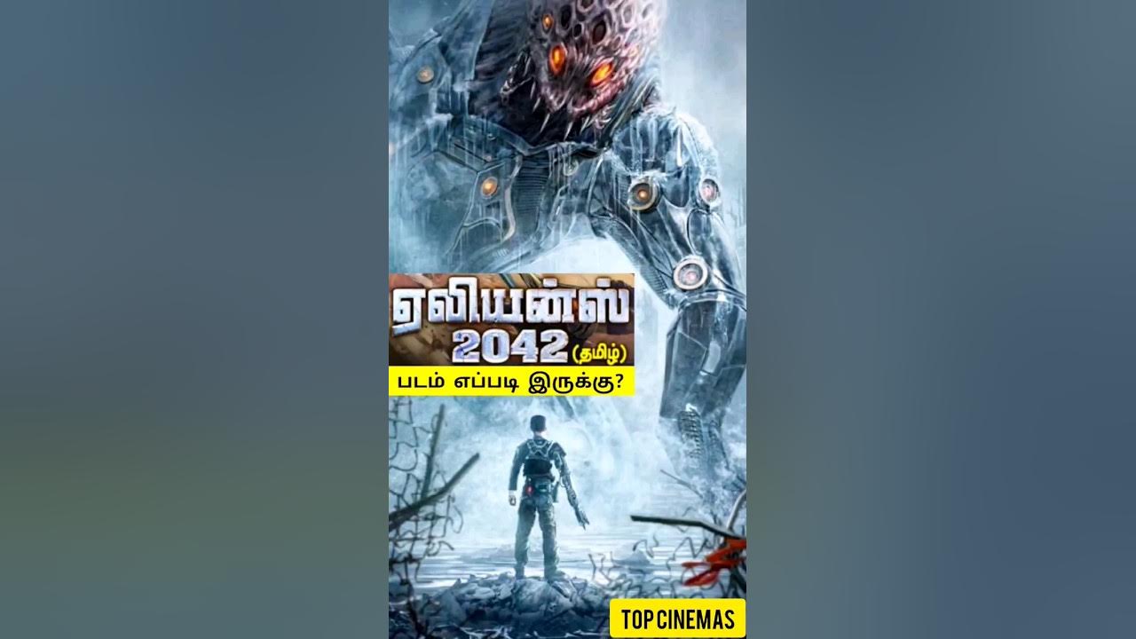 Aliens 2042 (2022) Movie Review Tamil | Aliens 2042 Tamil Review