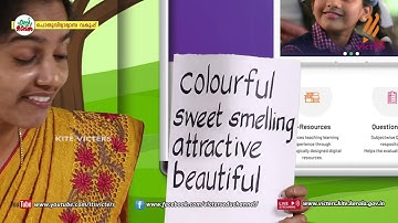 KITE VICTERS STD 04 English Class 29 (First Bell-ഫസ്റ്റ് ബെല്‍)