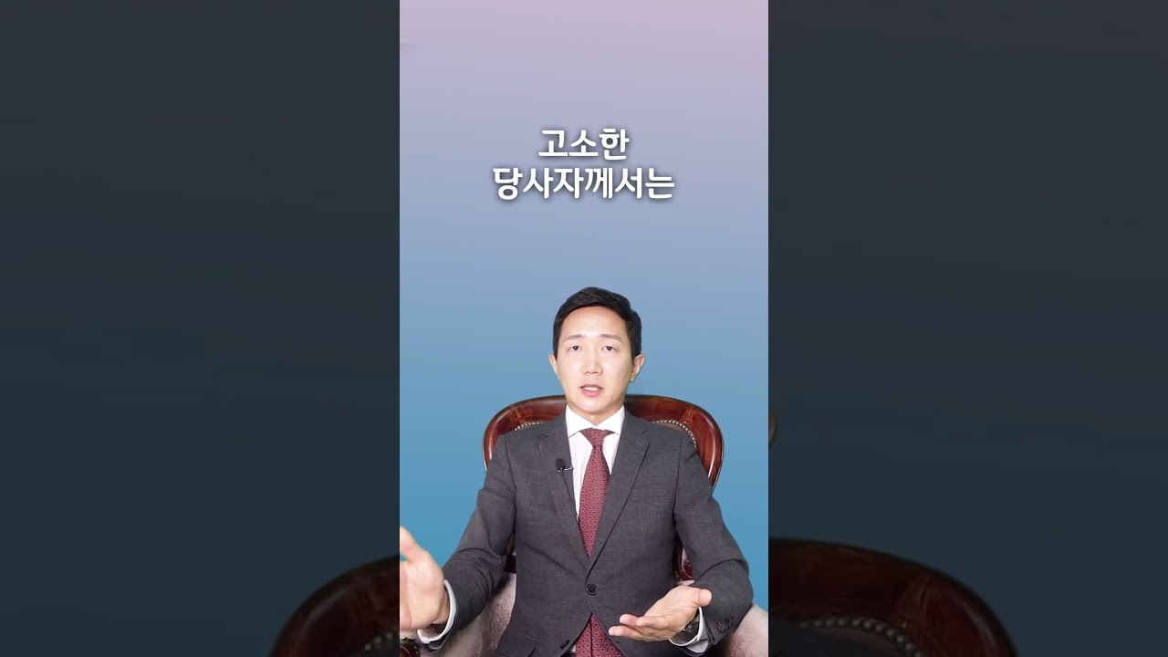 고소했는데 불송치 결정 됐대요