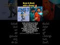 The Movie That Predicted Our Climate Crisis - MEGA STORM