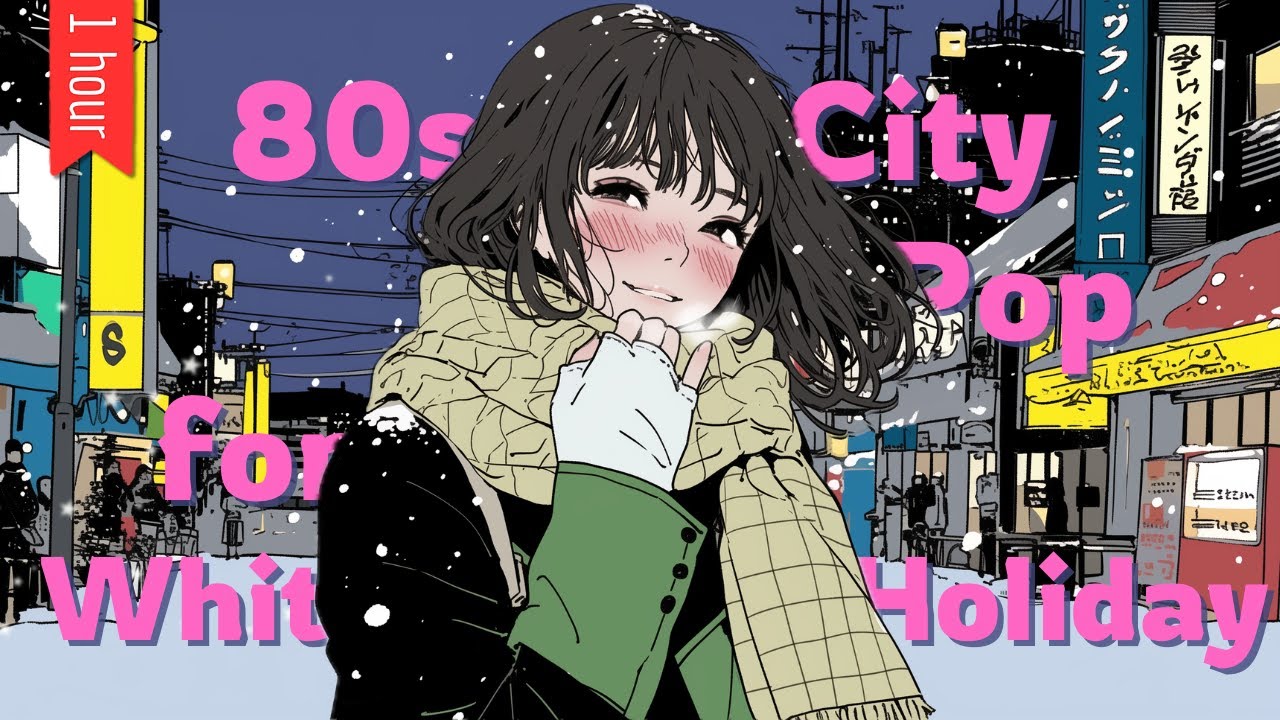 ホワイトノエル | Japanese City Pop Vibes: 80s Style Radio for