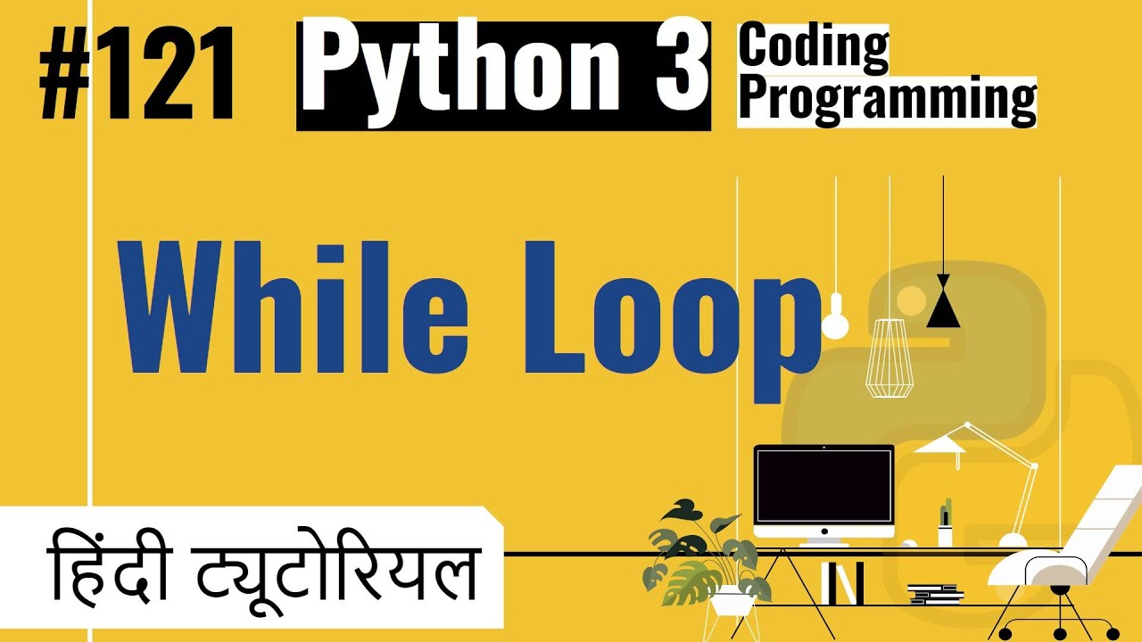 121 While Loop in python Loop program list | Python3 Hindi Tutorials ...