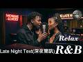 Late Night Text (Midnight Echoes) | Deep 808 Bass & Atmospheric R&B Song