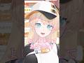 ママみがあるVTuber#shorts #切り抜き #vtuber