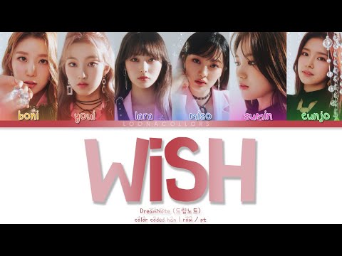 DreamNote (드림노트) - WISH (바라다) (Color Coded Lyrics PT/Rom/Han/가사)