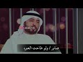 الخنجر المسموم