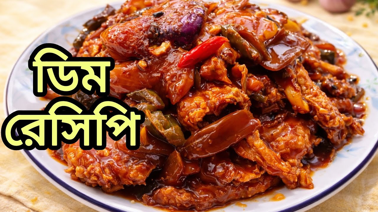 ডিমের এই রেসিপি আগে না খেয়ে থাকলে আজই ট্রাই করুন🥰//Egg masala //Bengali egg recipe//