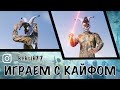 ЛИБО ТЫ НАГИБАЕШЬ, ЛИБО ТЕБЯ НАГИБАЮТ 😈😎 | ИГРАЕМ В PUBG MOBILE НА ЗАВОЕВАТЕЛЕ