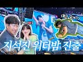 CHOONGJU JI C In Waterbomb Behind The Scenesрџ рџ Easy Life With Ji Waterbomb Edition CHOONGJU JI C In Waterbomb Behind The Scenesрџ рџ Easy Life With Ji Waterbomb Edition