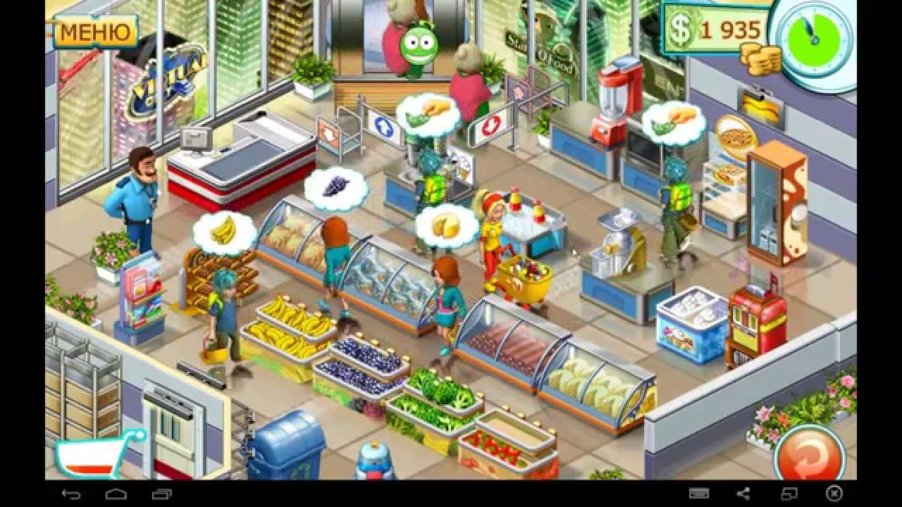 supermarket mania 2 desktop