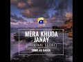 Mera Khuda Janay (Original Score) Mp3 Song