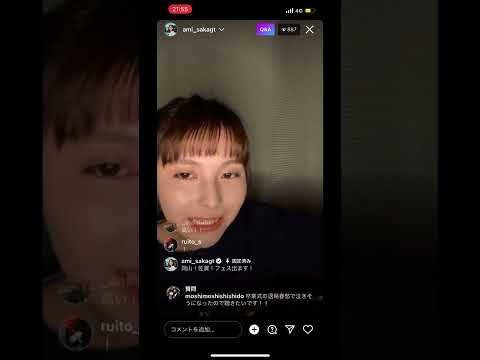春愁 Mrs. GREEN APPLE 【坂口有望】