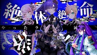 Bug Mashup | N25 & Gakupo | (Kairiki Bear) - YouTube