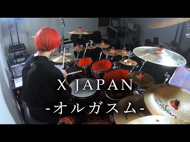 打楽器 ツボ パーカッション ガタム❗️ 動画アリ! ザブトン付き X JAPAN -