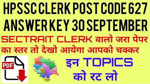 HPSSC CLERK 627 SOLVED PAPER 30 SEPTEMBER 2018 PART 2
