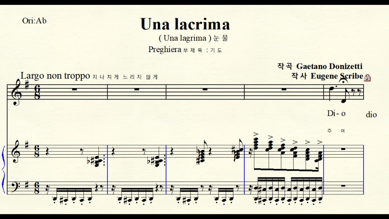 MR  2-68 Una lacrima 눈물  Donizetti 도니제티 G major 사장조 Preghiera (부제목 기도) For Midium Voice