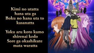 [Zetsuen No Tempest OST Ending 2] Tomohisa Sako - Bokutachi no Uta (Lyric)