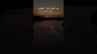 Download Lagu Sholawat Nabi, Lau Kana Bainanal Habib MP3