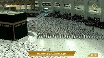 صلاة العشاء | للشيخ ماهر المعيقلي 17 ذو القعدة 1443هـ | من سورة سبأ 31 - 38