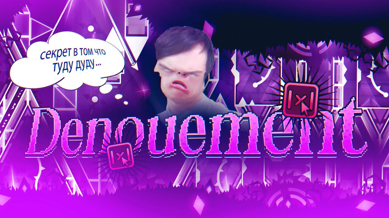 [CBF] DENOUEMENT 100%