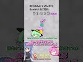 【#ロボトミーコーポレーション】アルリウネについてもうすこし深く解説　#short