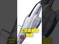50年前の飛行機プラモを全力で作った結果！【全塗装&改造】ハセガワ1/72三式戦闘機飛燕 #スケールモデル #ハセガワ #全塗装