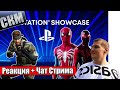 Конференция СОНИ 24.05.2023 на русском (в основном) игры для PS5