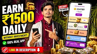 New Earning App 2026 💸 Daily Income Trick | Withdraw Proof 😳 screenshot 1