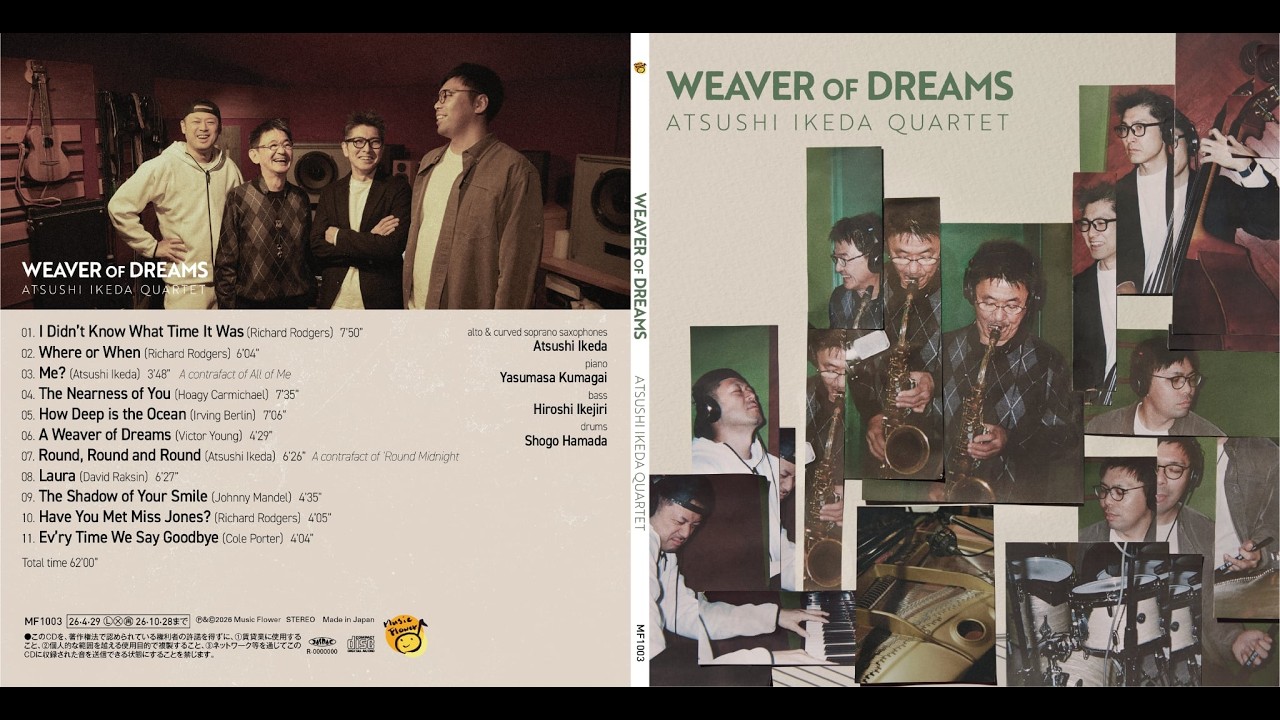 国内制作 W紙ジャケット仕様CD 池田 篤 カルテット ATSUSHI IKEDA