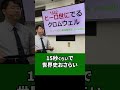 【世界史 年号ゴロ】W-22-06　絶対王政期の自然科学 ／《世史22》17・18世紀西洋文化史～ 　ひたすら聞き流して暗記せよ　#20221112 #shorts