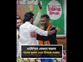 এনসিপিতে যোগদান করলেন সাবেক যুবদল নেতা ইসহাক সরকার #ncp #politics #dailyittefaq