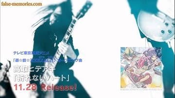 Takatori Hideaki 高取 ヒデアキ - Unbreakable Heart (折れないハート) Commercial HD