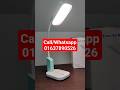 Weidasi WD -6076 Rechargeable Table Lamp AC/DC #bangladesh #tablelamps #priceinbangladesh #review