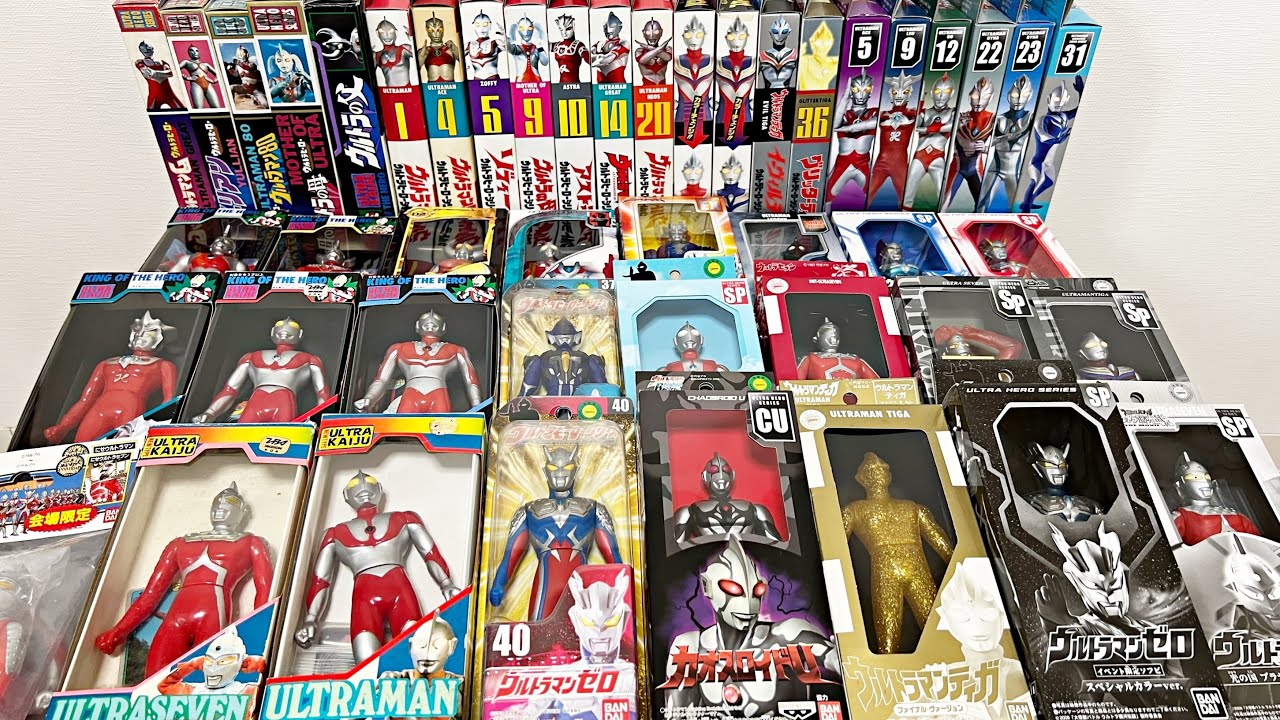 84%OFF!】 ウルトラヒーローシリーズ ウルトラマンフィギュア