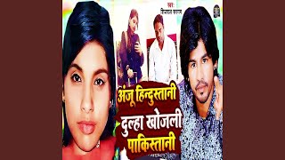 Shivpal Sargam Official