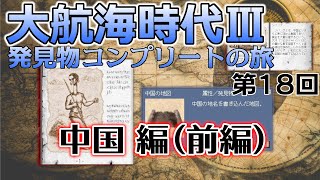 激レア 大航海時代III Costa del Sol Windows95版 Amazon | 大航海時代III Costa del Sol （Windows95版） | PC