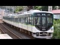 【鉄道PV】明日へのRailway～京阪宇治線PV～ の動画、YouTube動画。