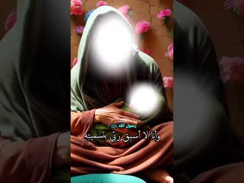 ولادة كريم الأولياء الحسن ابن علي ﷺ بحار الأنوار العلامة المجلسي ج ٢٦ الصفحة ١٤بحار الأنوار