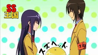 【生徒会役員共SS】津田「彼女欲しいなー」シノ・スズ「ッ!?」ガタッ 生徒会役員共 検索動画41 【生徒会役員共SS】津田「彼女欲しいなー」シノ・スズ「ッ!?」ガタッ 生徒会役員共 検索動画 41