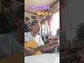 🎶「二人でお酒を」  梓みちよ #昭和曲 #cover #弾き語り  1974年(昭和49年)