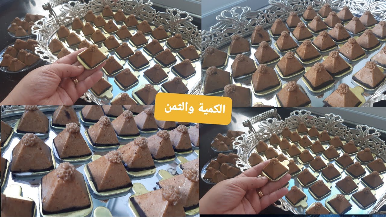 ✔بربع كيلو من اللوز فقط وفاقل من ساعة اكثر من 50 حبة بدون فرن/مذاق خطيير😋اروع حلوة للعيد باقل تكلفة💰