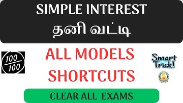 Simple interest tnpsc shortcuts|simple interest tnpsc questions|simple interest short tricks