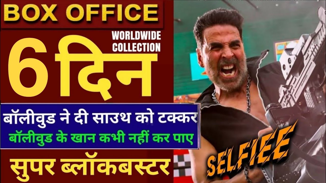 Selfiee Box Office Collection |Selfiee Movie PUBLIC REVIEW|Akshay Kumar gjaatg