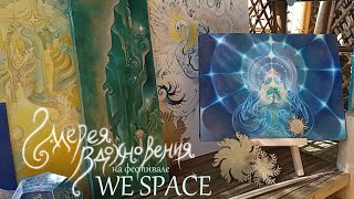 inspiration Gallery at WE SPACE festival (Luana Silense Visionary Art)