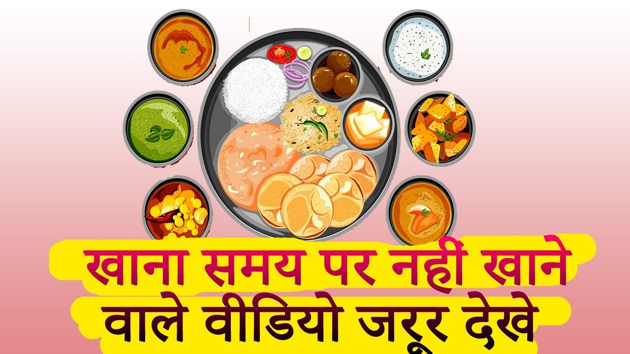 Health Tips Hindi Life health-tips-hindi-life
