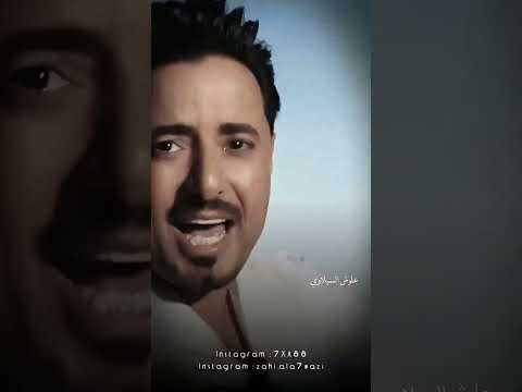 خلیتهم کلهم فدوه الضحکتک یرحون الفنان ضاحی الاهوازی مع الفنان علی جاسم