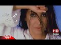 Elain khalaf   meny leek  official music  version      