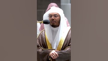 ولا نكلف نفسا إلا وسعها ۖ ~ الشيخ ياسر الدوسري من صلاة العشاء اليوم - التلاوة كاملة بالوصف